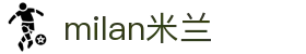 米兰·(milan)中国官方网站